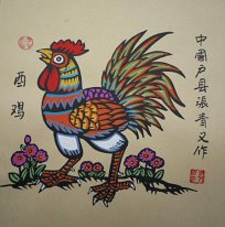 Zodiac & Chicken - kinesisk målning