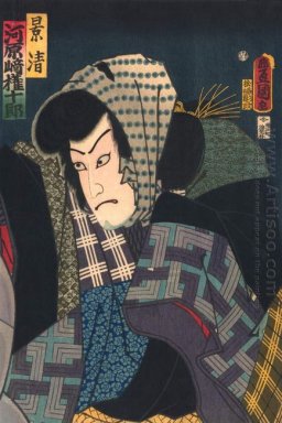 The Kabuki actor Kawarasaki Gonjūrō I