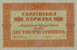 Desain Dua Ribu Hryvnias Bill Of The Ukraina Nasional R