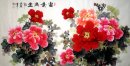 Pivoine - Peinture chinoise