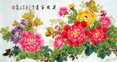 Pivoine-Fugui - Peinture chinoise