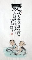Summer-A combinação de caligrafia e figura - pintura chinesa