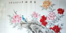 Peony - Fugui - Chinese Painting