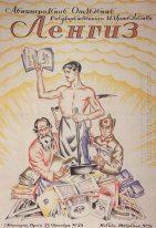Poster Leningrader Abteilung des Auswärtigen Publishing Lengiz 1