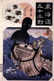 The Sailor Tokuso Dan The Sea Rakasa