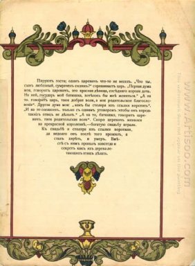 Ilustración Para Madera Águila 1909 6