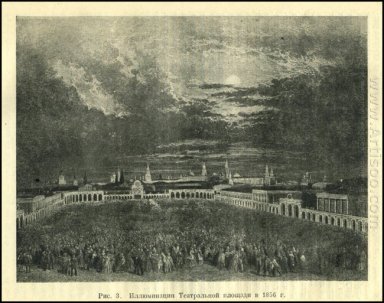 Penerangan dari Theatre Square tahun 1856