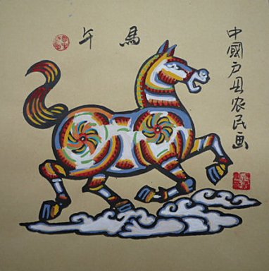 Zodiac&Horse - Chinese Painting