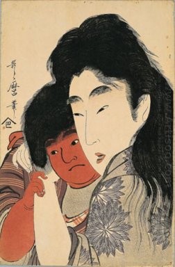Yama Uba y Kintaro