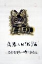 Zodiac & Tiger - Peinture chinoise