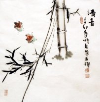 Peinture Chinoise - Bambou