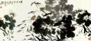 Lotus - Chinese Painting