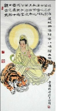 Guanshiyin, Guanyin - Pintura Chinesa