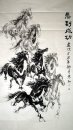 Häst-Framgång - kinesisk målning