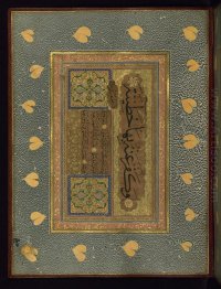 Halaman Kaligrafi Ottoman