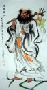 Damo - Chinese Painting