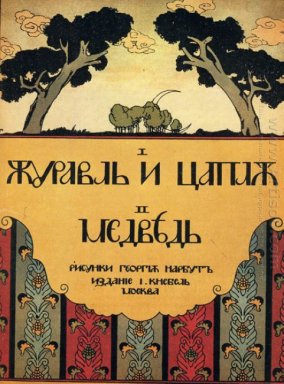 Cubierta para el libro La Grúa Y Heron Oso 1907