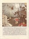 Ilustración de cuentos de hadas Teremok Mizgir 1910 6