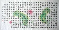 Heart Sutra-Med Lotus - kinesisk målning