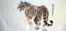 Tiger - Pittura cinese