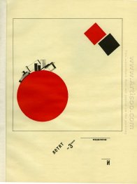 Voando To Earth From A Distance 1920