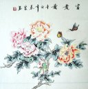 Peony & Dragonfly - Pintura Chinesa