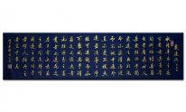 Reminiscence-papier bleu mots d'or - Peinture chinoise