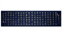 Reminiscence-papier bleu mots d'or - Peinture chinoise