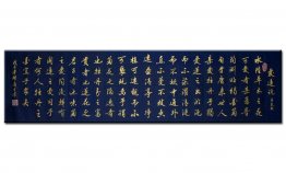 Carta Reminiscence-Blue Parole d'oro - Pittura cinese