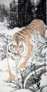 Tiger - la pintura china