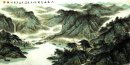 Gunung Dan Air - Lukisan Cina