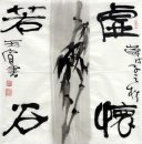 Open-minded - Chinese Painting