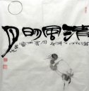 Brezza-La luna combinazione di calligrafia e la figura - cinese