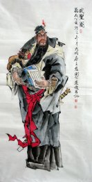Guan Yu - Chinees schilderij  Guan Yu - Chinees schilderij