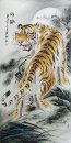 Tiger - Pittura cinese