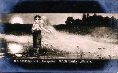 Лихорадка