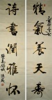Essence raising Tianshou-Couple - Chinese Painting