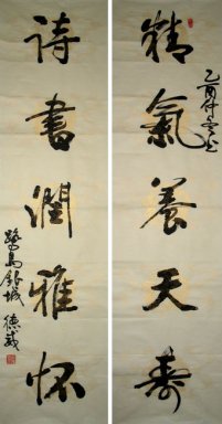 Essence élever Tianshou-Couple - Peinture chinoise