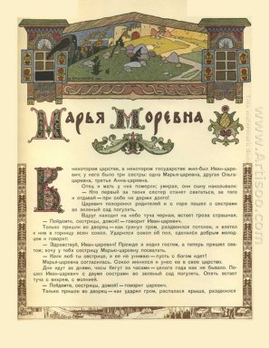 Illustrazione Per Il russo Fata Story Maria Morevna 1900