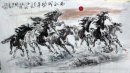 Horse - pintura chinesa