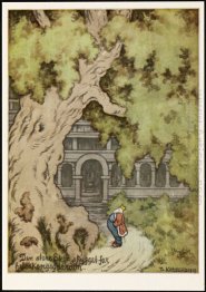 Ek skygget besar untuk kongsg? Rden