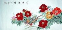 Pheasant & Peony - Lukisan Cina