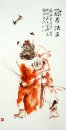 Zhong Kui - Peinture chinoise