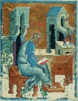 St Matthew Penginjil
