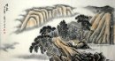 Árboles de pino en el acantilado Xuanya - Pintura china