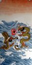 Dragon - Chinesische Malerei