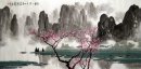 Montagnes, l'eau, fleurs de prune - Peinture chinoise