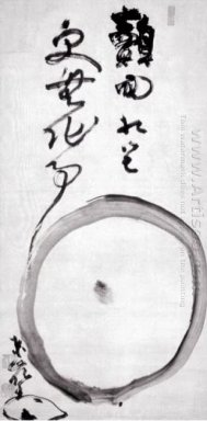 Enso (The Image presenteert zich, niets meer)