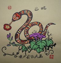 Zodiac & Snake - Peinture chinoise