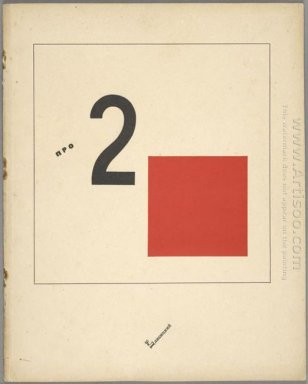 Capa de Livro Por Suprematic conto sobre dois quadrados 1920
